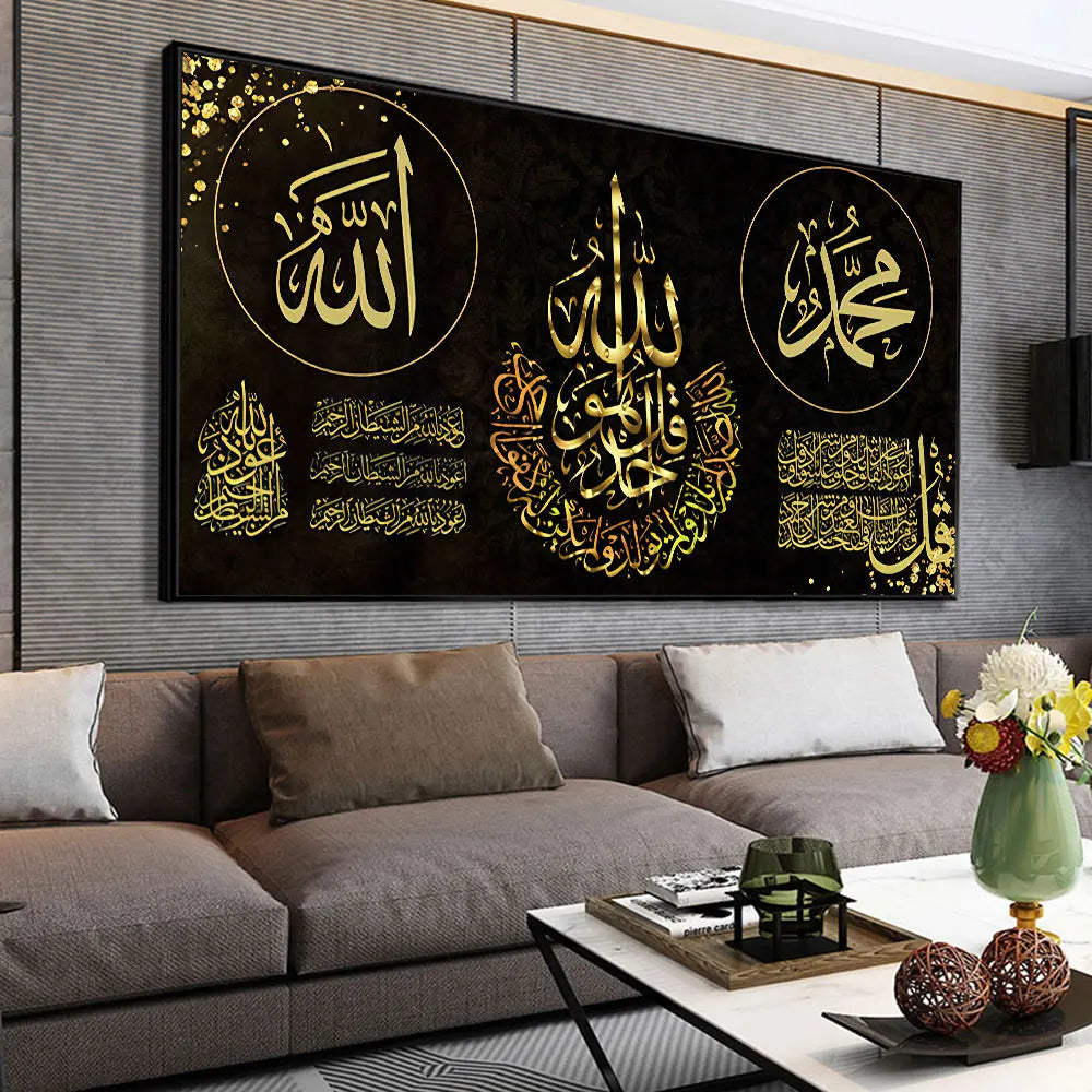 Islamic Wall Art Allah Muhammad Abstract Painting Arabic Decor For Living Room Islamic Calligraphy Art Calligraphy Religious