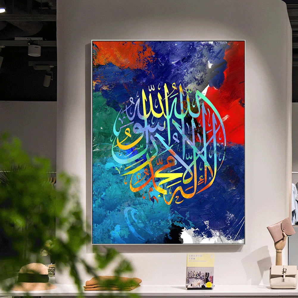 Abstract Wall Canvas Painting Islamic Arabic Calligra Muslim Posters Religion Art Prints Pictures for Living Room Decor No Frame